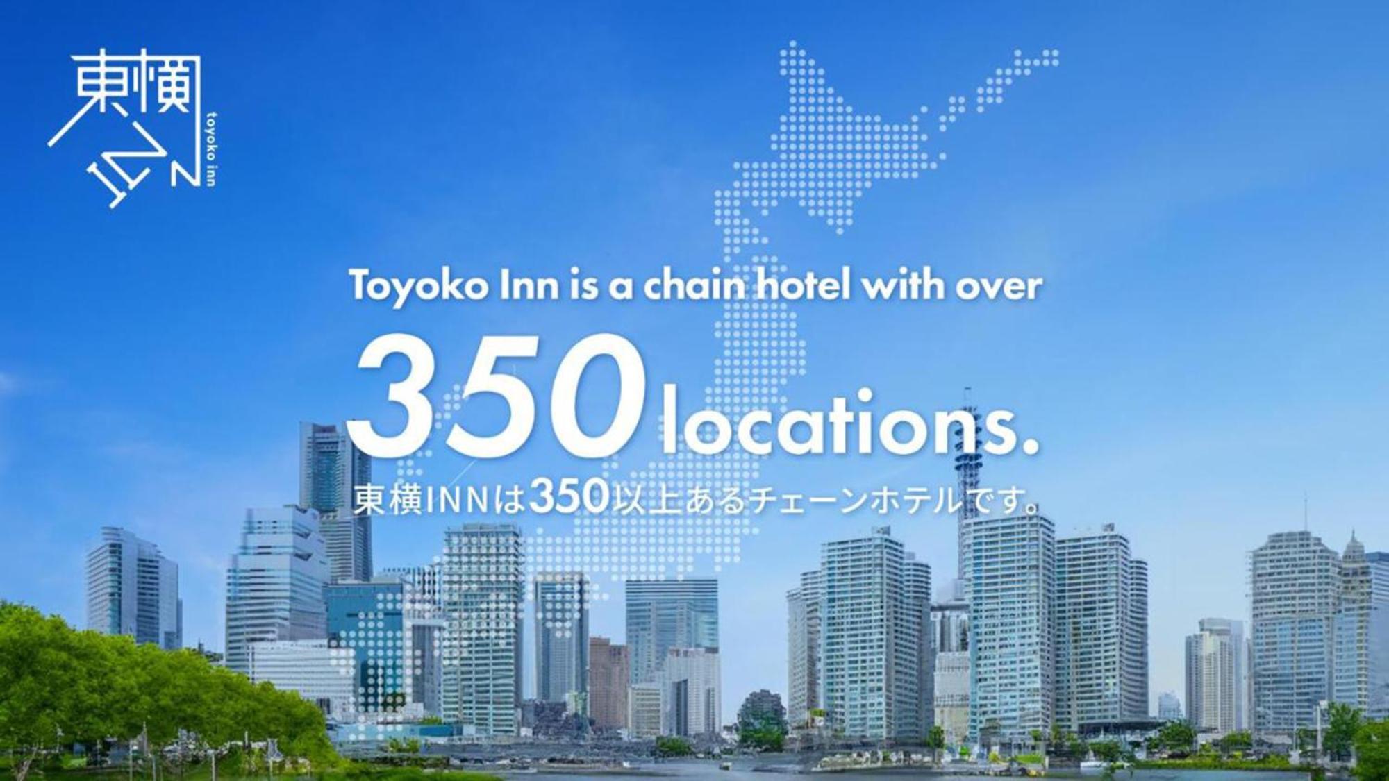 Toyoko Inn Takasaki Eki Nishi Guchi No 2 Bagian luar foto